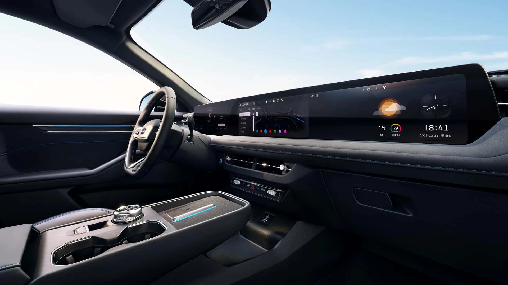 2026 ford mondeo china (11)